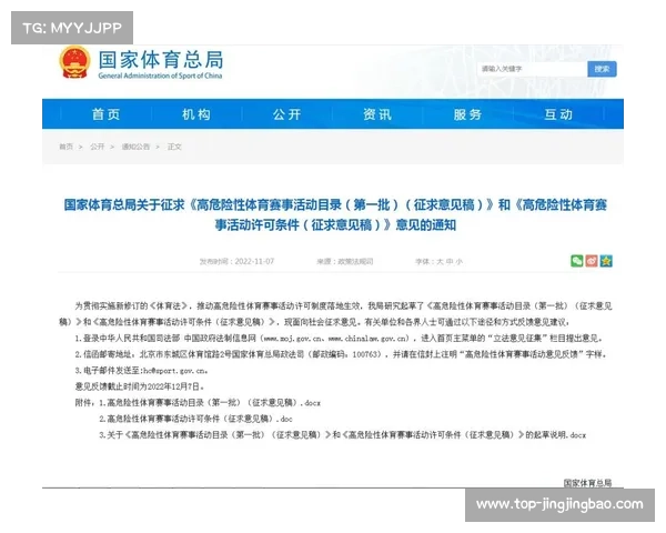 “AI撰写体育战报争议频发，MLS未经审核稿件因事实错误遭撤回”