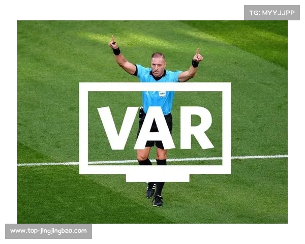 VAR争议再起：多场比赛判罚引质疑，裁判标准成焦点。
