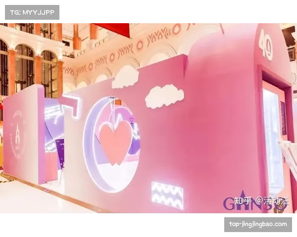 “探秘国寿企业文化，解锁盲盒”互动专区吸引球迷踊跃参与